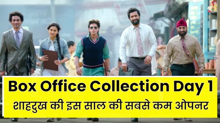 Dunki Day 1 Boxoffice collection