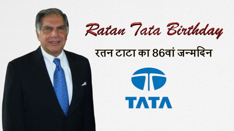 Happy Birthday Sir Ratan Tata