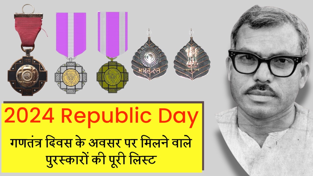 2024 Republic Day   Frame 006237 